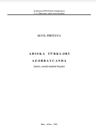 Ahıska türkləri Azərbaycanda (tarixi, sosial-mədəni həyatı)