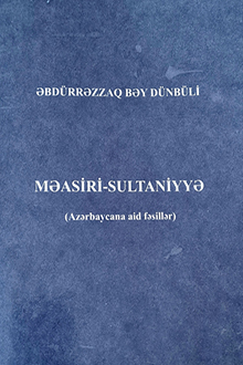Məasiri-sultaniyyə