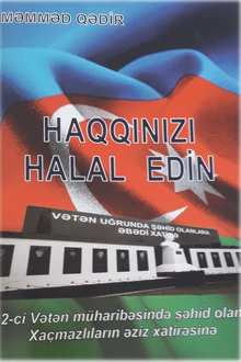 Haqqınızı halal edin