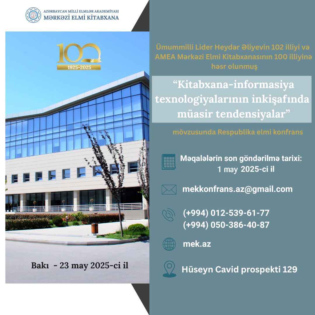 ad-banner